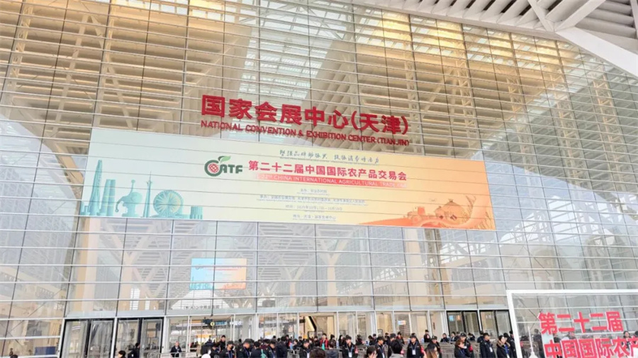 “皖美农品 走向世界”野树林盛装亮相第22届中国国际农交会，四十载匠心铸就菌菇产业标杆